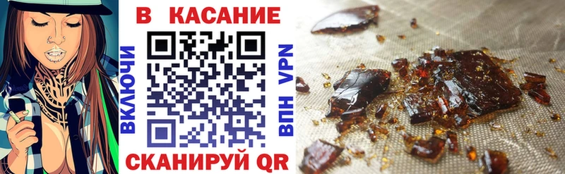 Купить АМФ  ГЕРОИН  ГАШИШ  МАРИХУАНА  Меф мяу мяу  КОКАИН  A-PVP  Славгород