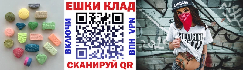 Купить  Славгород  Ecstasy круглые 