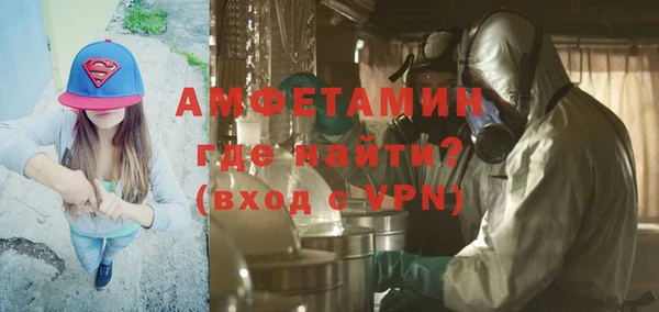 экстази Инсар