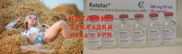 экстази Инсар