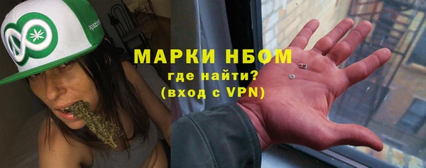 МДМА Инта