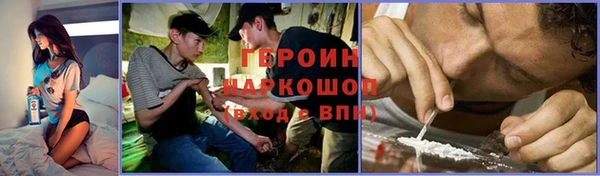 МДМА Инта