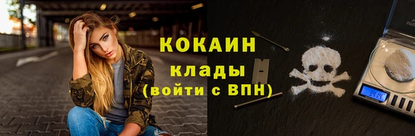 МДМА Инта