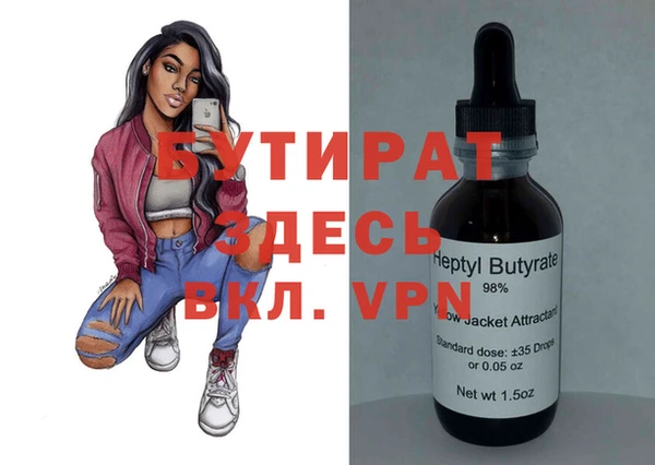 каннабис Иннополис