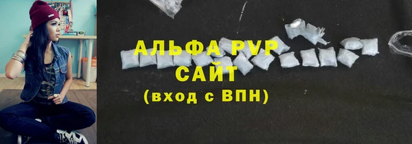 каннабис Иннополис