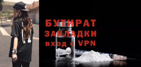 экстази Инсар