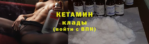 МДМА Инта