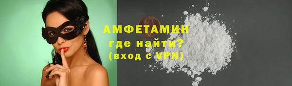 МДМА Инта
