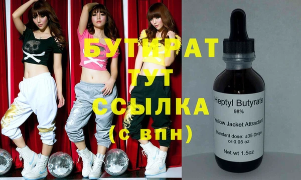 МДМА Инта