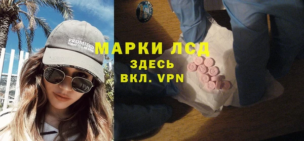 МДМА Инта