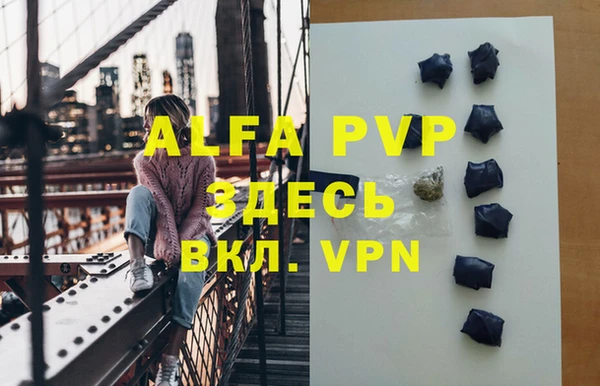 экстази Инсар