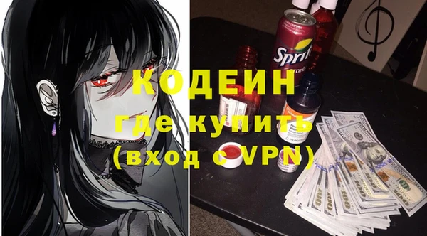 экстази Инсар