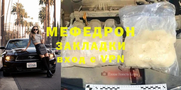 экстази Инсар