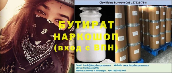 каннабис Иннополис