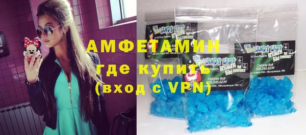 МДМА Инта