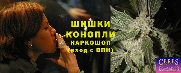 экстази Инсар