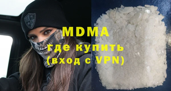 МДМА Инта