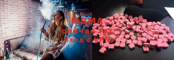 МДМА Инта