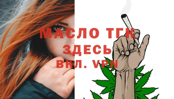 каннабис Иннополис