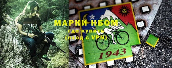 экстази Инсар