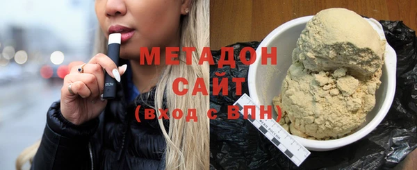 каннабис Иннополис