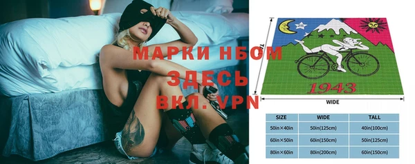 каннабис Иннополис