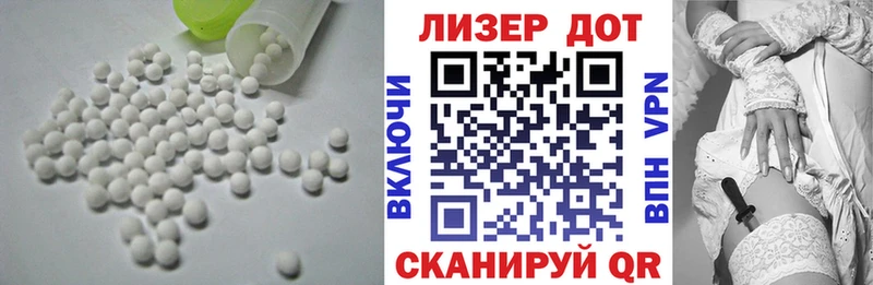ЛСД экстази ecstasy  Купить закладки  Славгород 