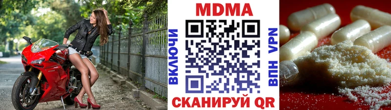 Купить закладки  Славгород  МДМА молли 