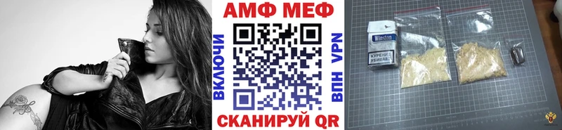 МЕТАМФЕТАМИН мет  Купить  Славгород 