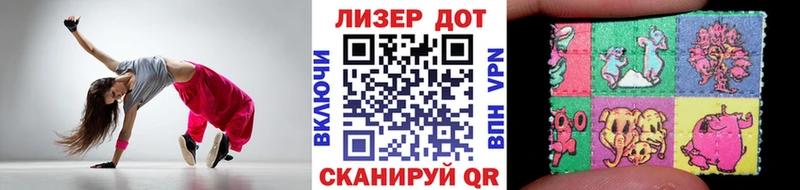 Купить закладки  Славгород  Марки N-bome 1500мкг 
