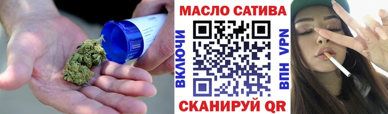 ТГК вейп  Купить закладки  Славгород 